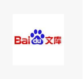 文庫推廣 企業(yè)最強(qiáng)引流利器，商大網(wǎng)絡(luò)科技10年行業(yè)經(jīng)驗