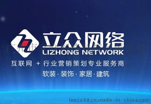 東莞整體衣柜、活動房與卷閘門行業(yè)的網(wǎng)絡(luò)產(chǎn)品服務(wù)營銷推廣策略——以好立眾網(wǎng)絡(luò)為例