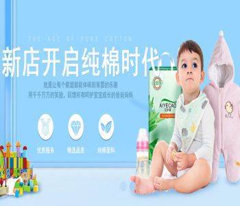 海南祥象進出口貿易與我司攜手共建日用家電零售網(wǎng)站，開啟線上零售新篇章