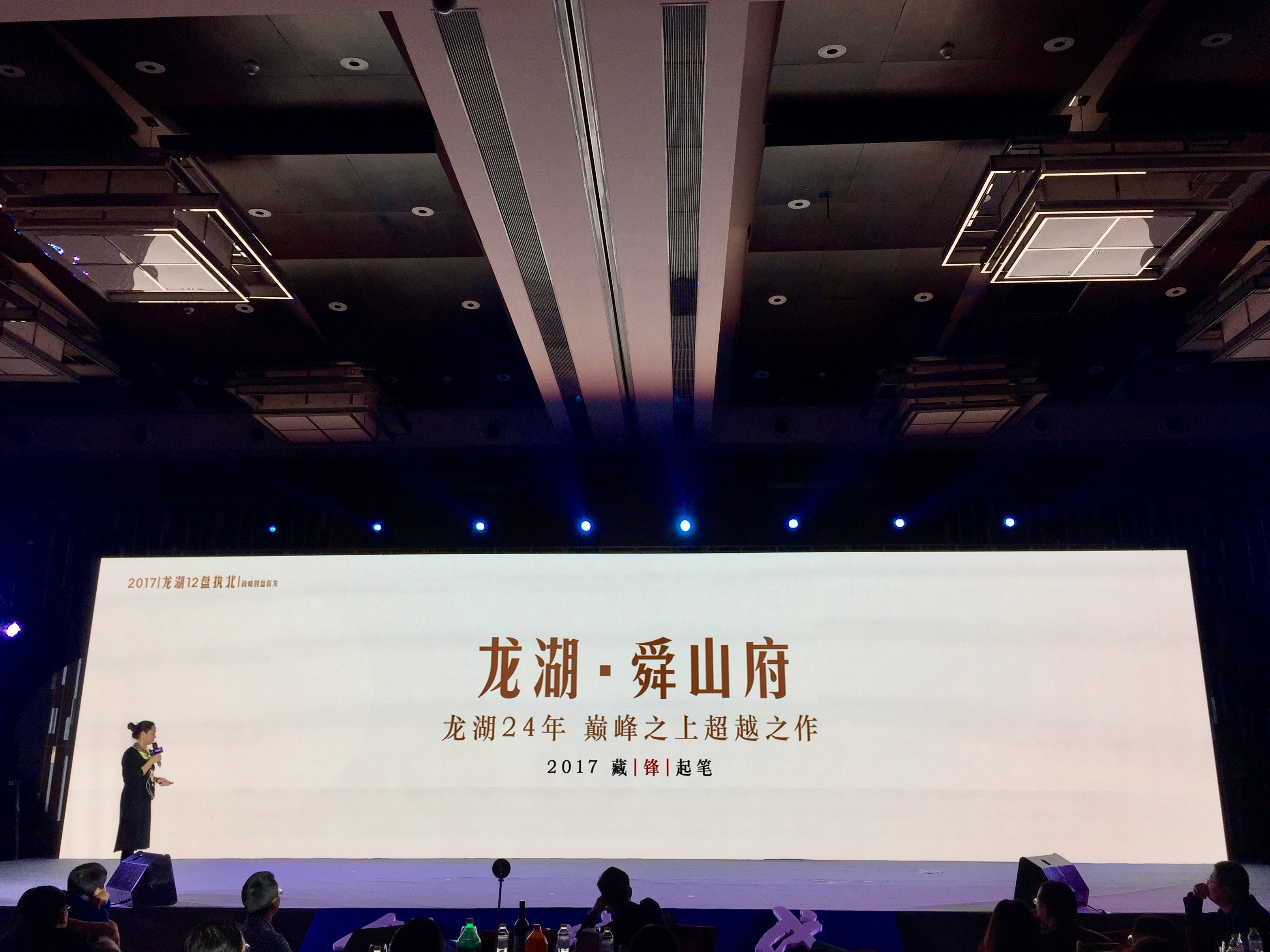 星光大道開啟重慶北進新中軸,龍湖四盤領(lǐng)舞高端住區(qū)&ldquo;金三角&rdquo;-市場-重慶-地產(chǎn)中國網(wǎng)