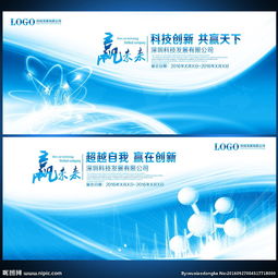 發(fā)布會圖片