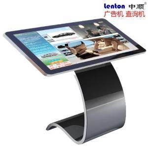 中順廣告機 ZS-LTS-01 46寸立式時尚S型底座觸摸款廣告機 采用高敏度觸摸屏、支持多點觸摸、查詢人機互動 1080P高清液晶廣告機 安卓系統帶wifi功能標配智能信息發布系統廣告機 鋁合金拉絲包邊LED液晶廣告一體機 可定制觸摸屏款查詢機及專屬機型 可定制管理系統 (46寸)-攝影/攝像-亞馬遜中國