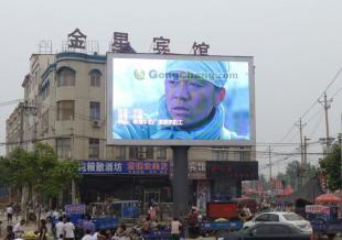 供應漯河LED顯示屏LED廣告屏屏LED弧形屏_電子元器件_世界工廠網中國產品信息庫