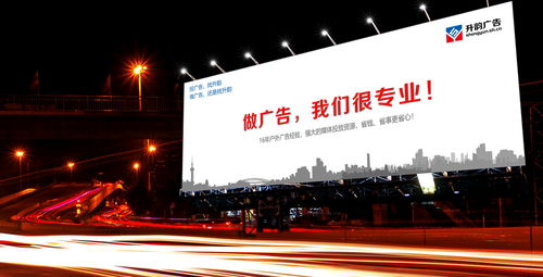 虹口區(qū)自身戶外廣告發(fā)布價格比較