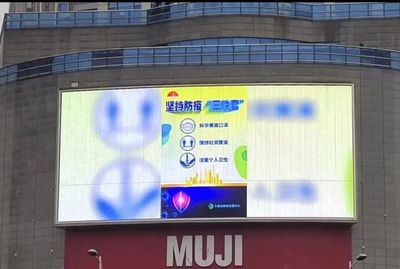 截至目前,上海抗疫主題公益視聽(tīng)類(lèi)廣告總發(fā)布時(shí)長(zhǎng)超6萬(wàn)小時(shí)