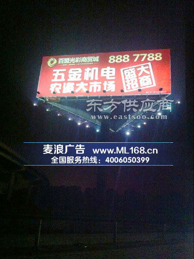 專(zhuān)業(yè)發(fā)布荊州戶外 麥浪廣告 荊州戶外圖片