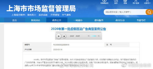 永和豆漿因自稱“國飲”廣告被罰30萬，品牌營銷邊界引關注